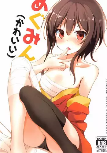 (C88) [bpm. (Kasugai)] Being at home with Lover (Ao no Exorcist)