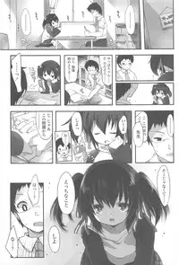 [Fujisaki Hikari] Chanto Suki-tte Yutte?