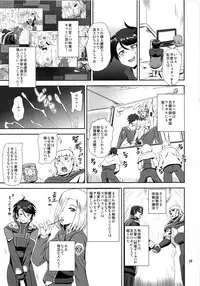 (C84) [PX-REAL (Kumoi Takashi)] Majestic RIN RIN (Ginga Kikoutai Majestic Prince)