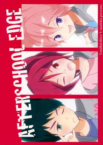 AFTERSCHOOL EDGE
