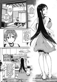 (C88) [Pochi-Goya. (Pochi.)] Ane Narumono [English] [Random Passer-by]