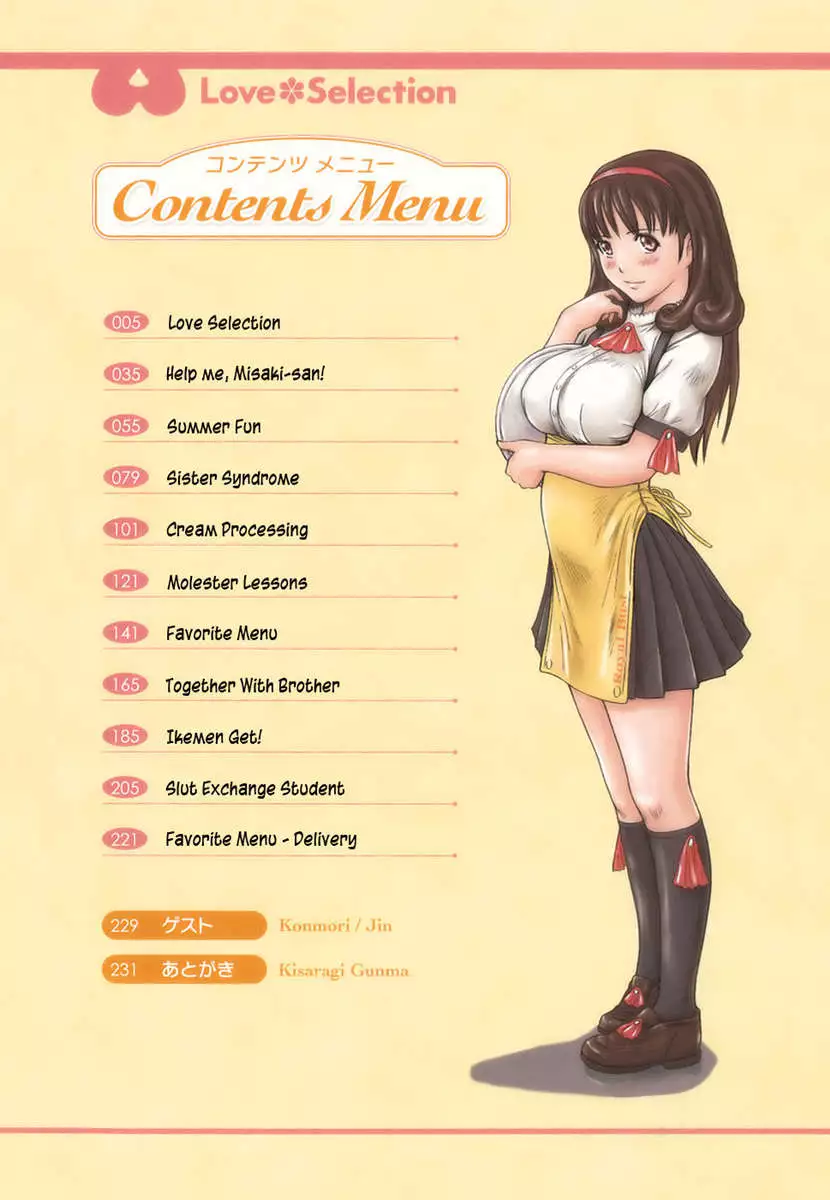 Love Selection