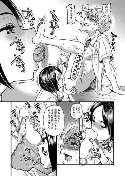 COMIC AUN 2022-04