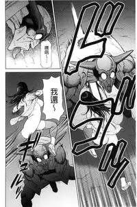[Takasugi Kou] Lady Floral [Chinese]