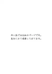 (Shota Scratch 08) [Ebitendon (Torakichi)] Feel So Bad!