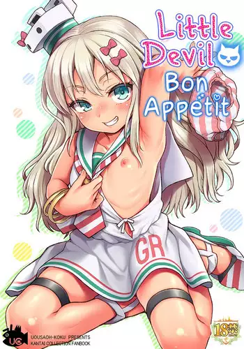 Koakuma Buon Appetito | Little Devil Bon Apptit