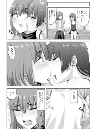 Otokonoko Fuuzoku de Onnanoko Mitai ni Ikasarechau Anthology 2 uragaeshi