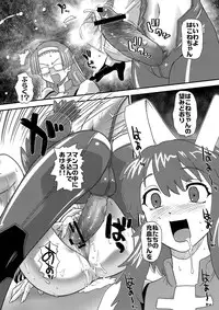 (C77) [BehindMoon (Q)] Fuck Ippatsu Juuketsu-CHAN (Fight Ippatsu! Juuden-chan!!)