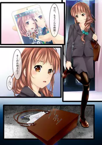 (FF18)[黑糯米飯糰(TRY方言)]東方淫乳宴 [中国語]