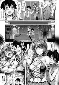 COMIC BAVEL 2017-01 [Digital]