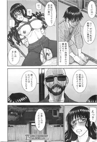 COMIC Mugen Tensei 2016-01