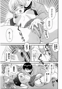 [Kawamori Misaki] H ni Kiss Shite! Vol. 1