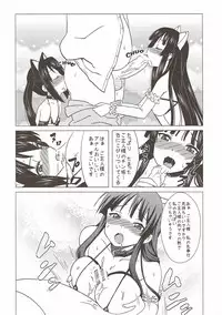 (Futaket 6) [Hanyan. (Nekomimi Kanon)] Futa Maso Azu Mio (K-ON!)