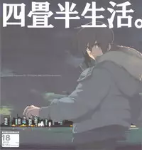 (C75) [Article 60 of Criminal Code (Shuhan)] Yojouhan Seikatsu. (Skies of Arcadia)