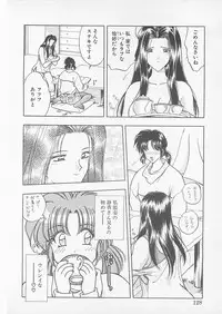 [Anthology] Comic B-Tarou Vol. 4