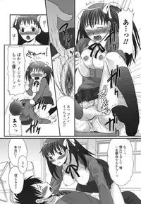 [Palco Nagashima] Tsun Kanojo to Nama Hame