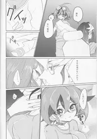 (C90) [Lilliput (Ichikawa)] Zenbu ageru yo. (Yu-Gi-Oh! ARC-V)