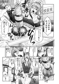 COMIC MUJIN 2009-03