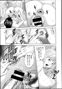 COMIC Shingeki 2013-07