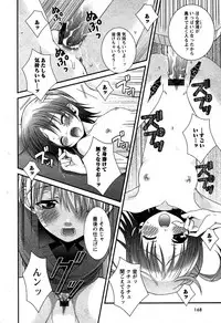 Karyou Gakuen Shotoubu Vol.5