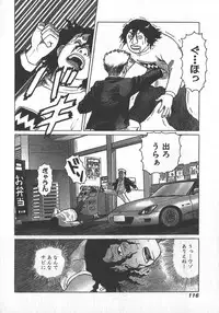 [Yamamoto Atsuji] Hon-Pi-Fu Vol.2