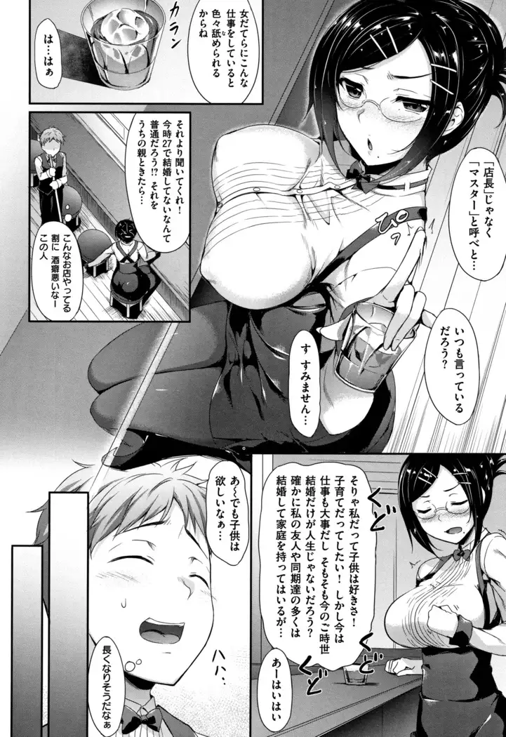 Himawari Kanojo