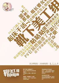 [Hotel Negresco (Negresco)] hepatica5.0 [Zoku One Shota Hen] (Xenosaga) [Digital] [Chinese] [靴下汉化组]