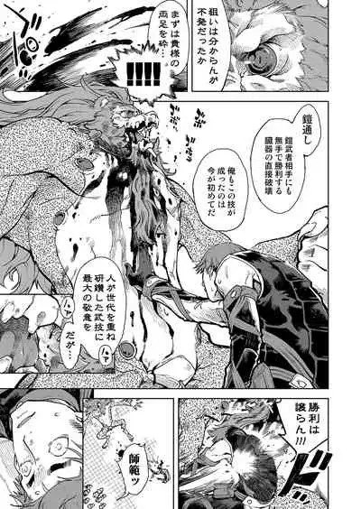 COMIC AUN 2022-04