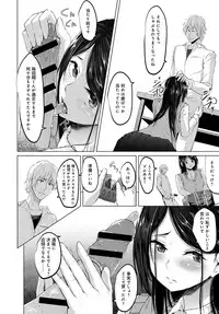 COMIC Anthurium 2017-12 [Digital]