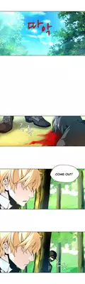 [Fantastic Whale] Twin Slave Ch.1-24 (English) (Ongoing)