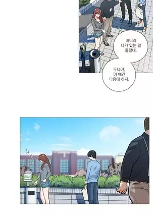 Sadistic Beauty Ch.0-28