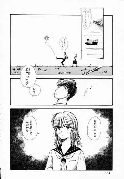[Anthology] TEA TIME 4