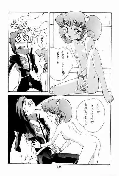 (C48) [Kinoko Youchien (Various)] Kukuri (Various)