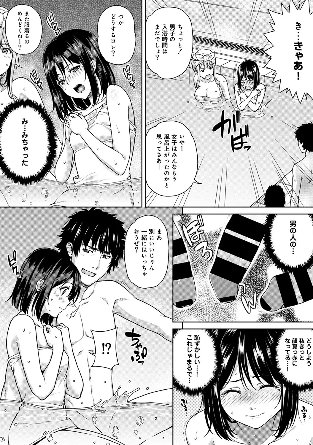COMIC Ananga Ranga Vol. 11