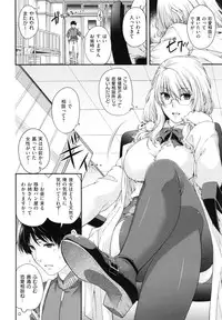[Hiyoshi Hana] Chigiri to Musubi no Houteishiki - Equation of Chigiri & Musubi