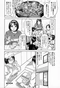 [Millefeuille] Jounetsu Michimichi