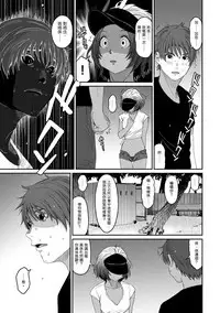 Rarefure Ch. 1-17