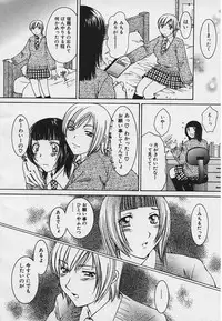 [Youki Runner] Kinkaninbo Aiyoku no Ugomeki