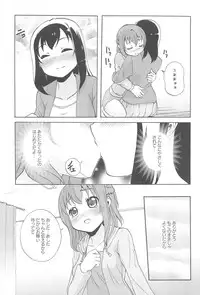 [Matsuba] Onna no Ko Doushi no Ecchi-tte, Iroiro to Sugo Sugirundaga