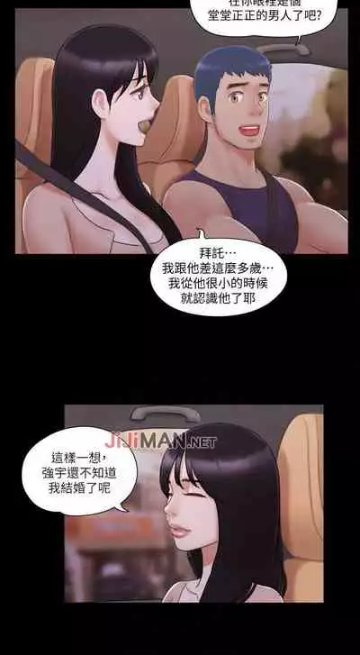 【周五连载】协议换爱（作者：遠德） 第1~62话
