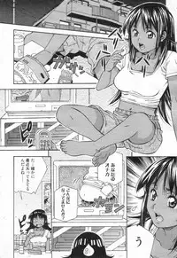 [H-Magazine] Chobekomi Vol.14 Jan. 2008 (Tsukitaki)