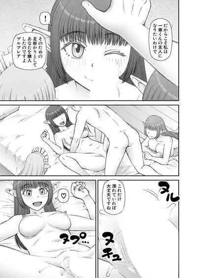 COMIC Mugen Tensei 2023-09