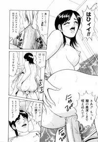 [Monota Rinu] SuiCup Joshi Announcer Jikkyo Chukei Rape