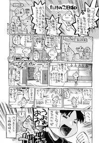 [Takenoko Seijin] Going Otome