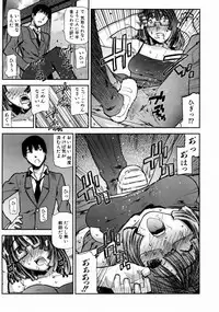 COMIC AUN 2003-12 Vol. 91