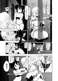 [Tonten] Vamparade 2 ~Kyuuketsuki Sanshimai Hobaku Hen~