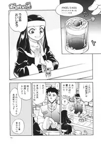 [Yagami Dai] Sister S