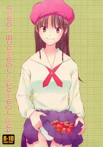 [toxic (すん)] どうせ夢なら (食戟のソーマ)