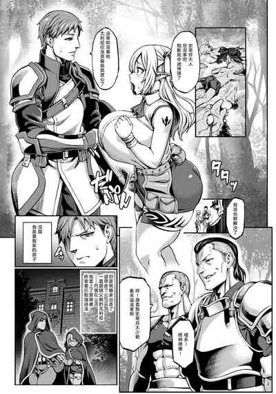Moto Dorei Elf no Himegoto