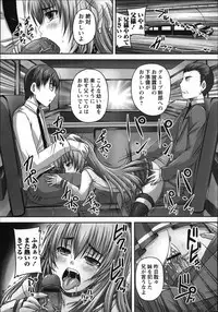 COMIC MASYO 2013-01